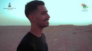 اليوم الوطني السعودي